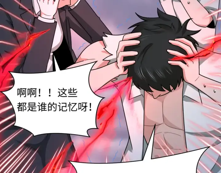 漫画《全球诡异时代》第538话 扶桑篇第171张图