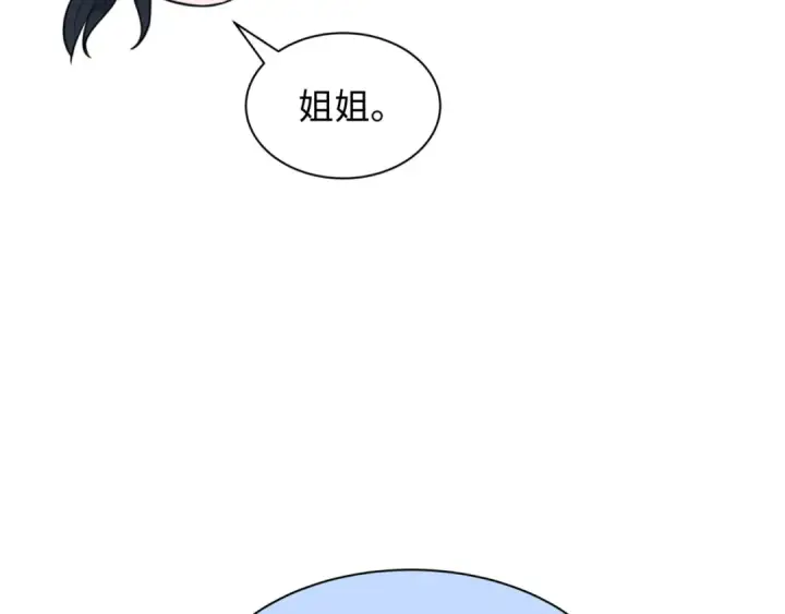 漫画《全球诡异时代》第538话 扶桑篇第173张图
