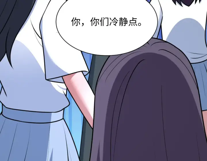 漫画《全球诡异时代》第538话 扶桑篇第199张图