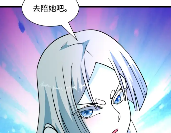 漫画《全球诡异时代》第538话 扶桑篇第46张图