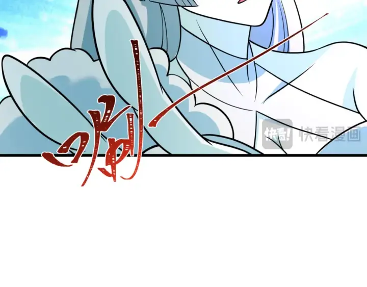 漫画《全球诡异时代》第538话 扶桑篇第47张图