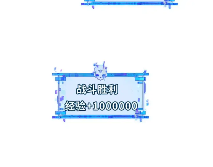 漫画《全球诡异时代》第538话 扶桑篇第52张图