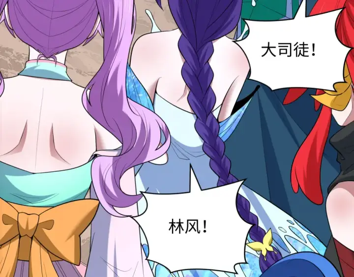 漫画《全球诡异时代》第538话 扶桑篇第79张图