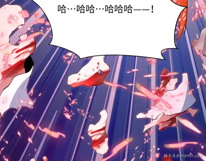漫画《全球诡异时代》第538话 扶桑篇第8张图