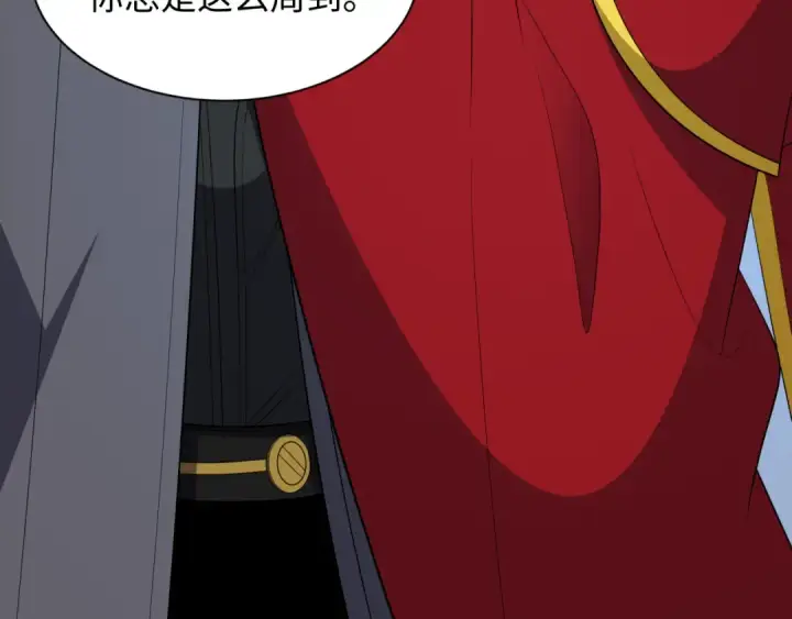 漫画《全球诡异时代》第538话 扶桑篇第84张图