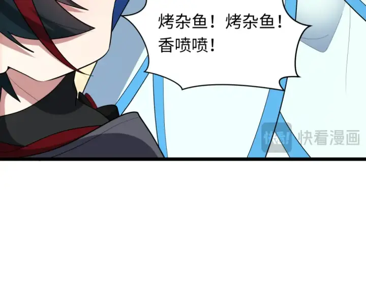 漫画《全球诡异时代》第538话 扶桑篇第95张图