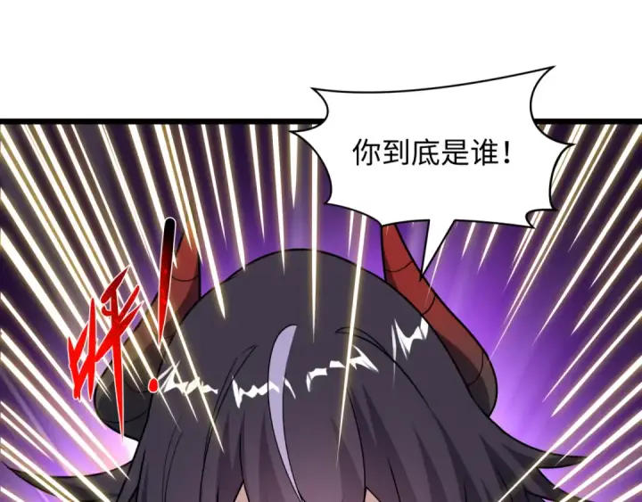 漫画《全球诡异时代》第539话 扶桑篇第102张图