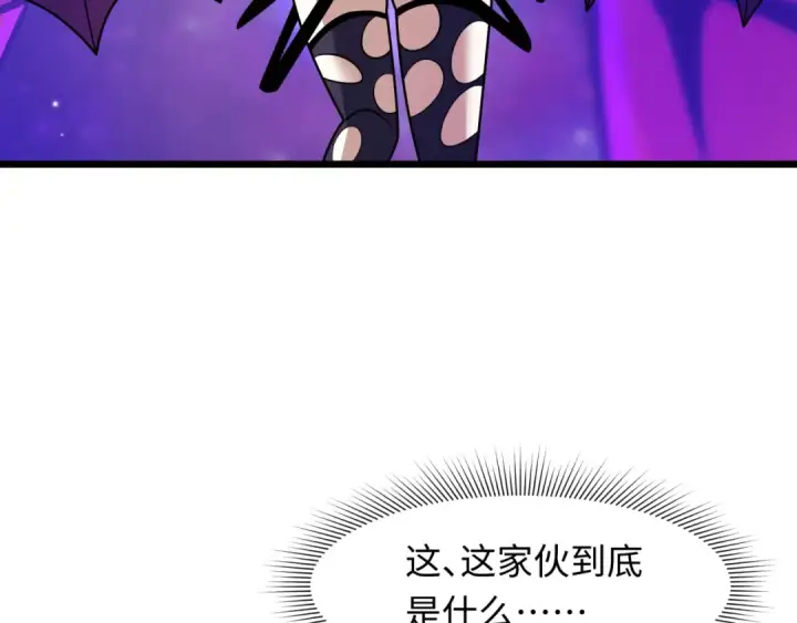 漫画《全球诡异时代》第539话 扶桑篇第116张图