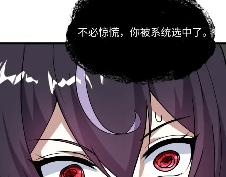 漫画《全球诡异时代》第539话 扶桑篇第119张图