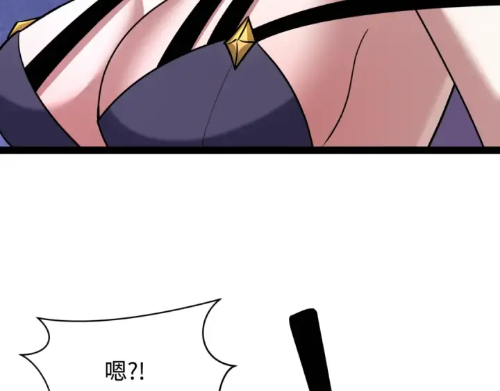 漫画《全球诡异时代》第539话 扶桑篇第129张图
