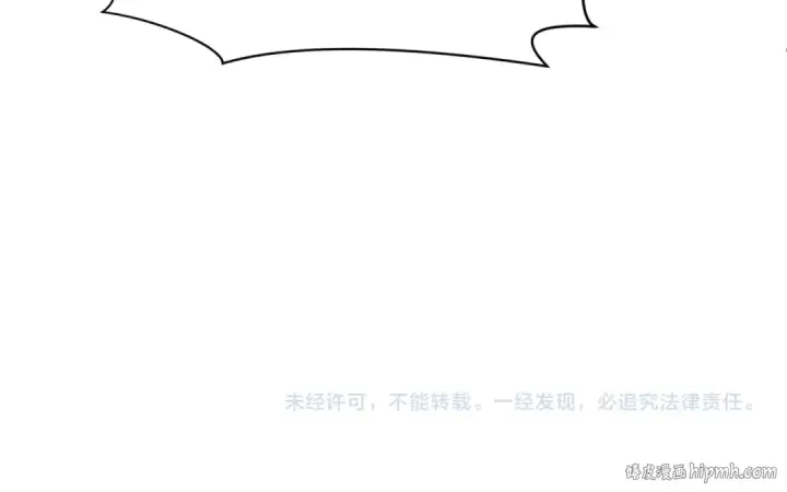 漫画《全球诡异时代》第539话 扶桑篇第134张图