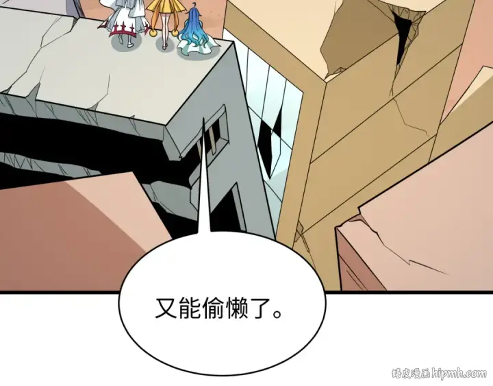 漫画《全球诡异时代》第539话 扶桑篇第16张图