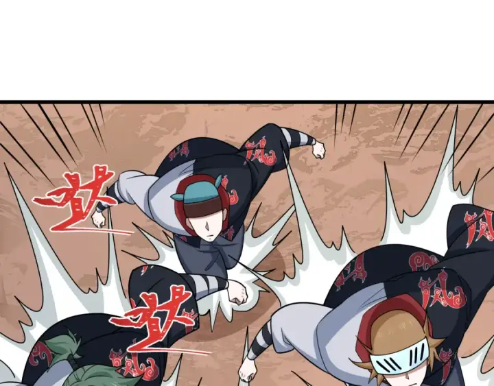 漫画《全球诡异时代》第539话 扶桑篇第17张图