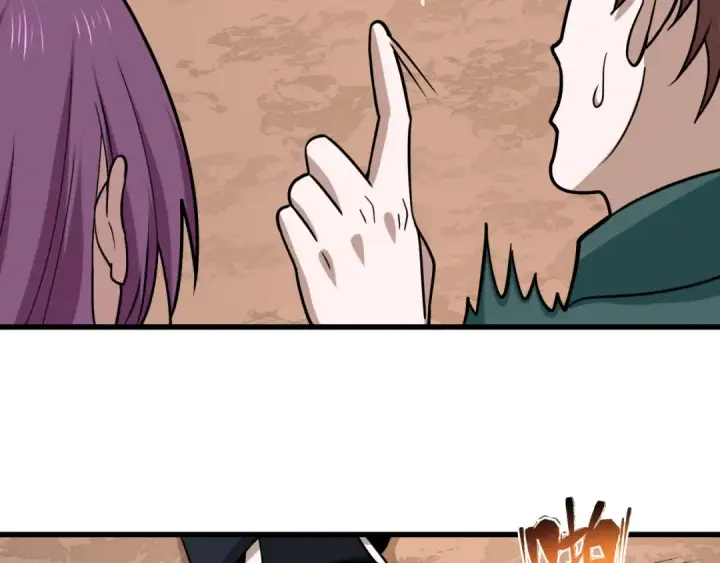 漫画《全球诡异时代》第539话 扶桑篇第21张图