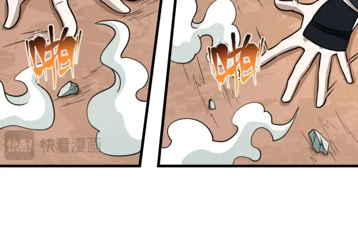 漫画《全球诡异时代》第539话 扶桑篇第23张图