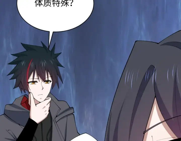 漫画《全球诡异时代》第539话 扶桑篇第51张图