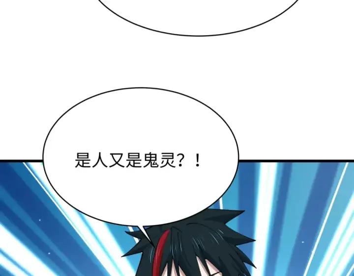 漫画《全球诡异时代》第539话 扶桑篇第53张图