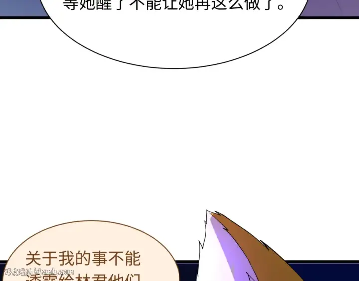 漫画《全球诡异时代》第539话 扶桑篇第64张图