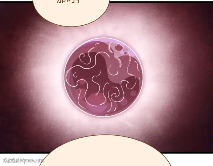 漫画《全球诡异时代》第539话 扶桑篇第80张图