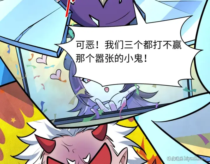 漫画《全球诡异时代》第539话 扶桑篇第88张图