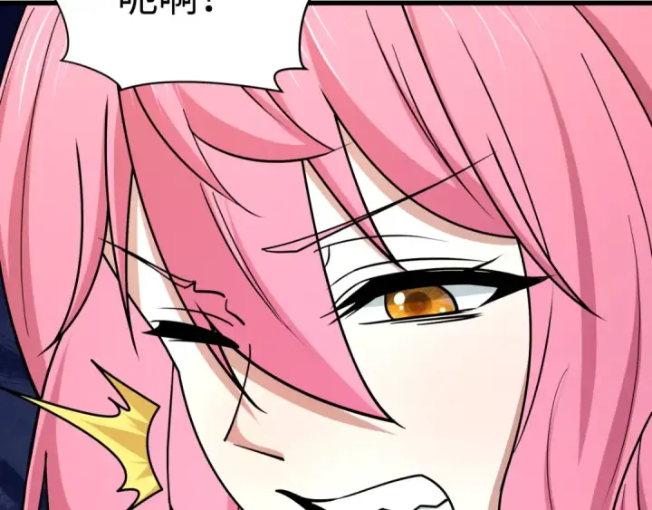 漫画《全球诡异时代》第539话 扶桑篇第9张图