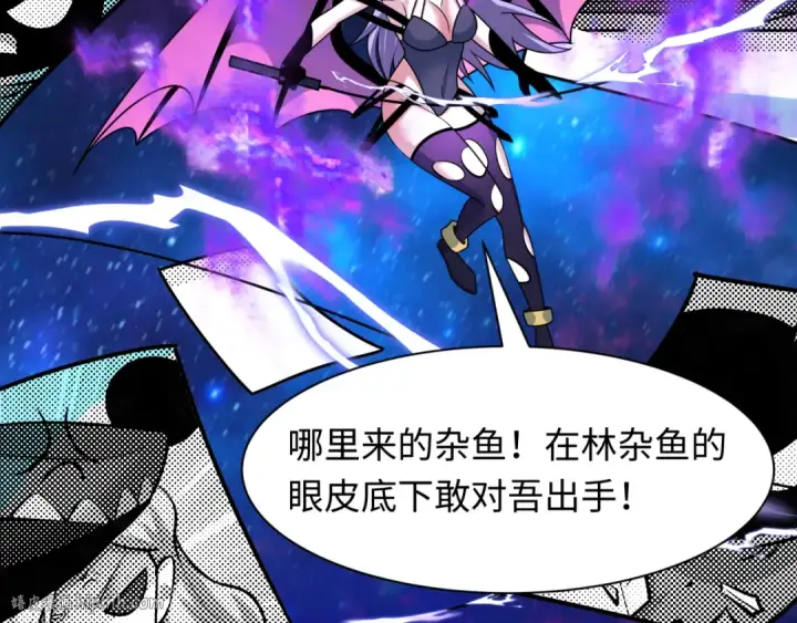 漫画《全球诡异时代》第539话 扶桑篇第96张图