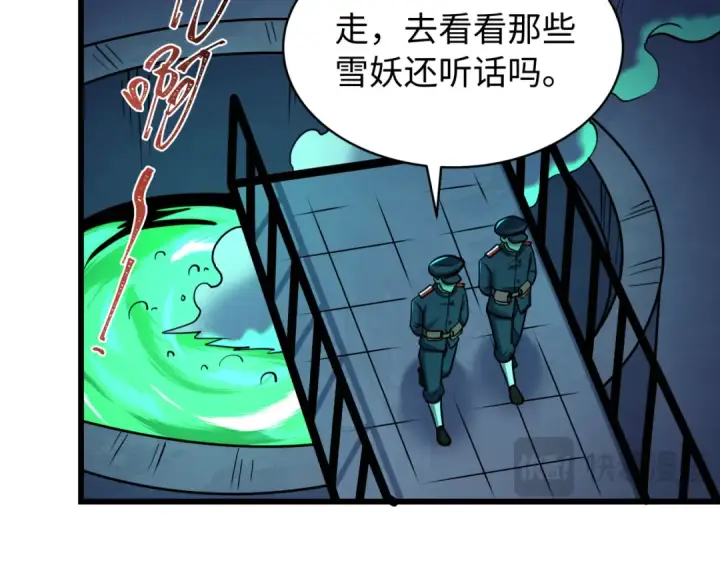 漫画《全球诡异时代》第540话 扶桑篇第102张图