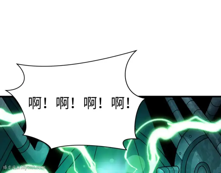 漫画《全球诡异时代》第540话 扶桑篇第104张图