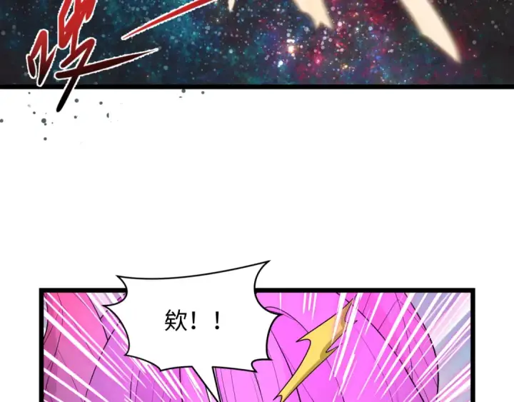 漫画《全球诡异时代》第540话 扶桑篇第13张图