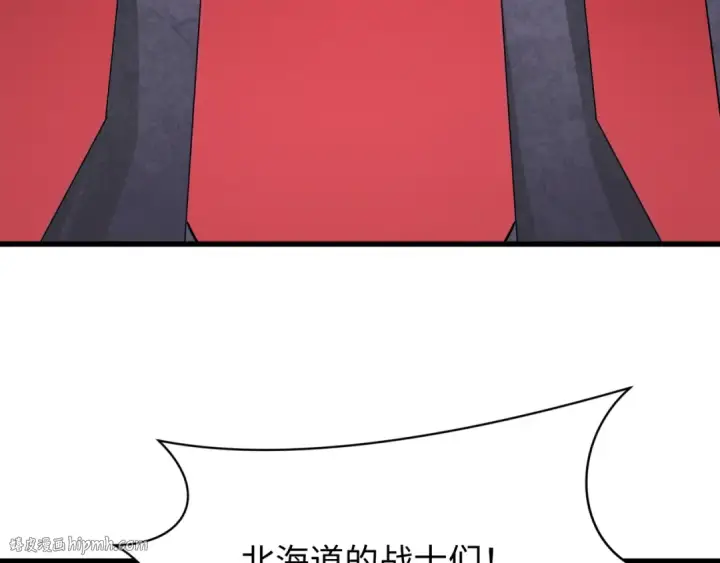 漫画《全球诡异时代》第540话 扶桑篇第136张图