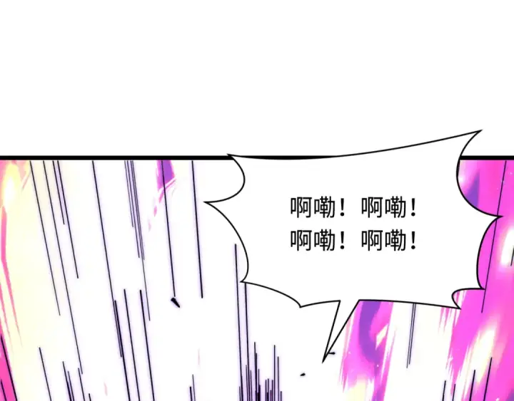 漫画《全球诡异时代》第540话 扶桑篇第15张图