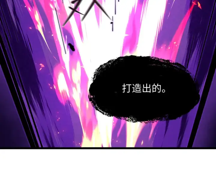 漫画《全球诡异时代》第540话 扶桑篇第17张图