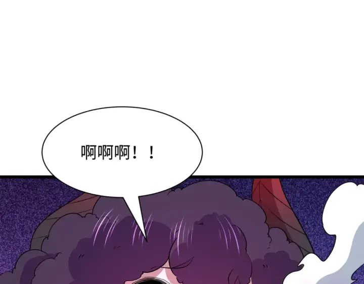 漫画《全球诡异时代》第540话 扶桑篇第18张图