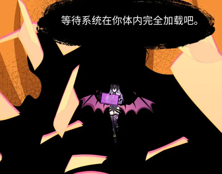漫画《全球诡异时代》第540话 扶桑篇第36张图