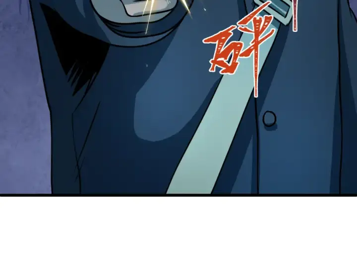 漫画《全球诡异时代》第540话 扶桑篇第57张图