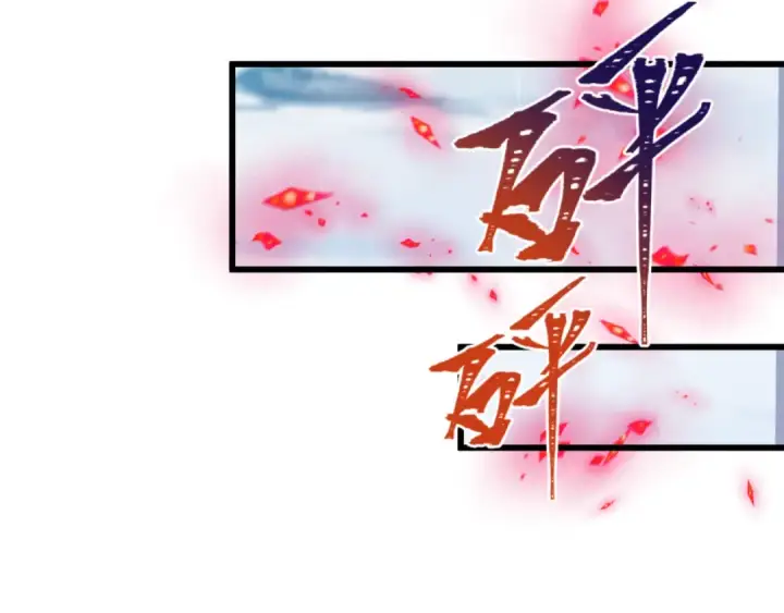 漫画《全球诡异时代》第540话 扶桑篇第81张图