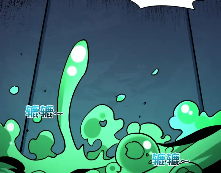 漫画《全球诡异时代》第540话 扶桑篇第97张图