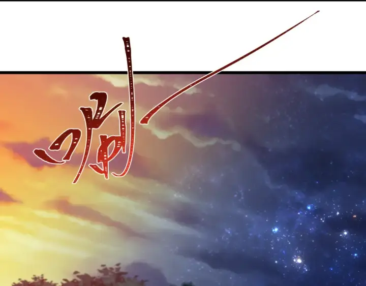 漫画《全球诡异时代》第541话 扶桑篇第111张图