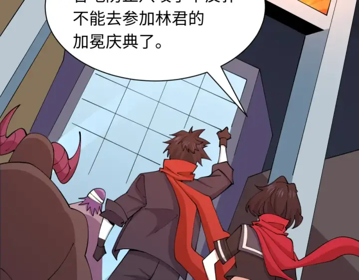漫画《全球诡异时代》第541话 扶桑篇第116张图