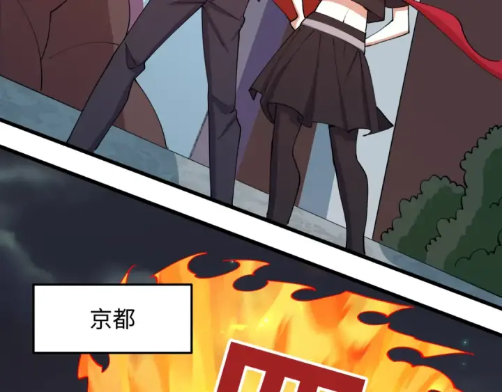 漫画《全球诡异时代》第541话 扶桑篇第117张图
