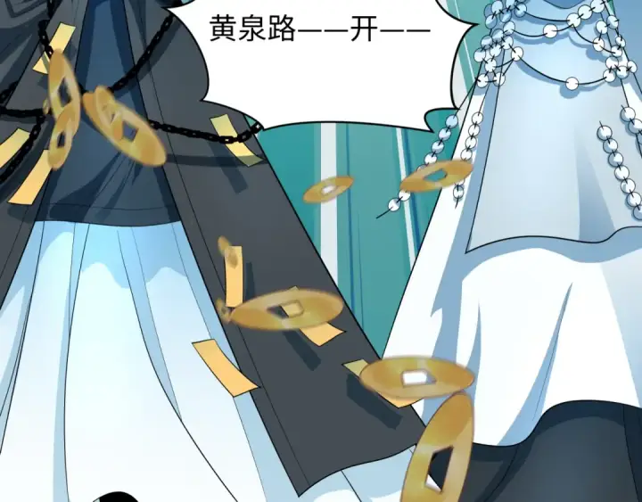 漫画《全球诡异时代》第541话 扶桑篇第140张图