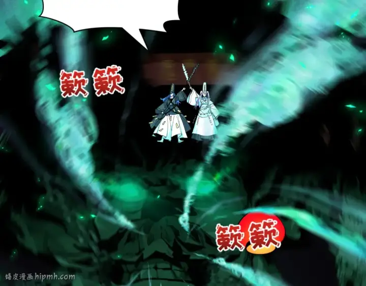 漫画《全球诡异时代》第541话 扶桑篇第144张图