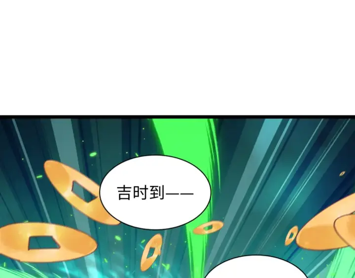 漫画《全球诡异时代》第541话 扶桑篇第147张图
