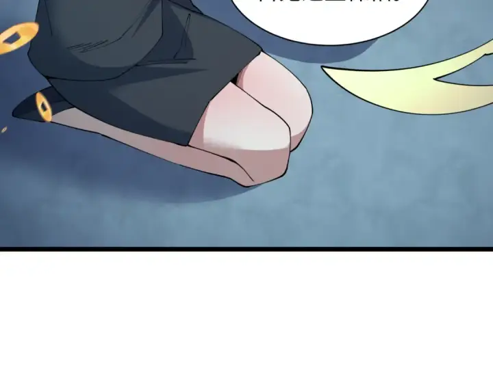 漫画《全球诡异时代》第541话 扶桑篇第154张图
