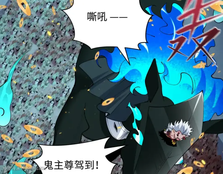 漫画《全球诡异时代》第541话 扶桑篇第160张图