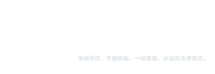 漫画《全球诡异时代》第541话 扶桑篇第171张图