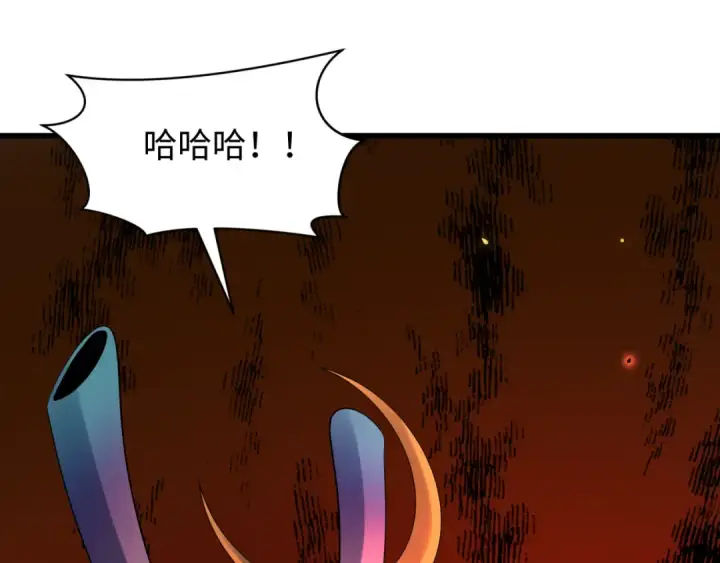 漫画《全球诡异时代》第541话 扶桑篇第22张图