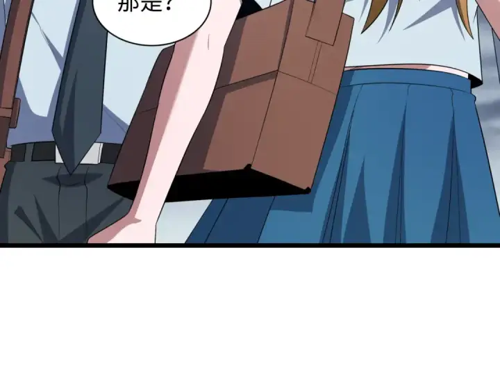 漫画《全球诡异时代》第541话 扶桑篇第34张图
