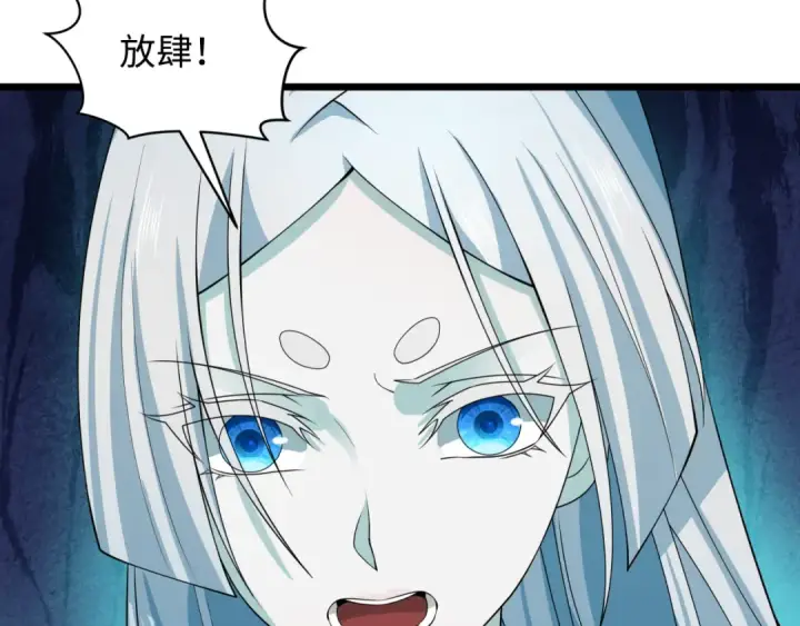 漫画《全球诡异时代》第541话 扶桑篇第51张图