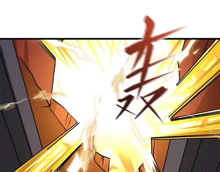漫画《全球诡异时代》第541话 扶桑篇第6张图